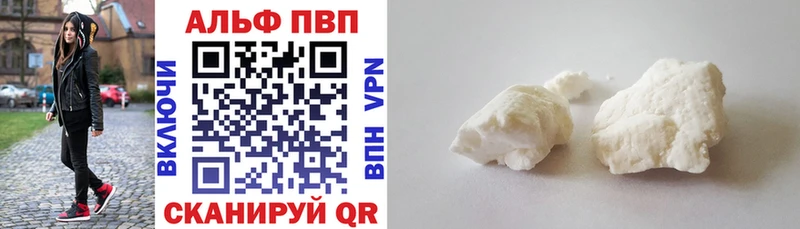 A PVP мука  Ипатово 