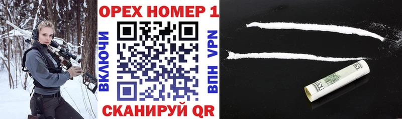 Кокаин VHQ  это формула  Ипатово 