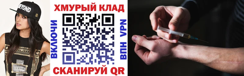 ГЕРОИН VHQ  цена   нарко площадка состав  Ипатово 