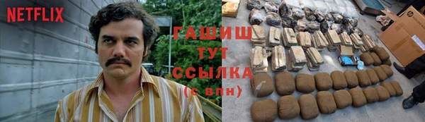 герыч Аркадак