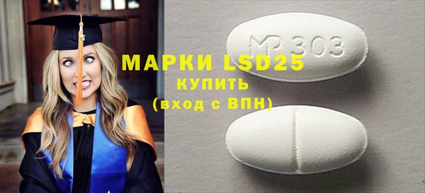 скорость mdpv Арсеньев