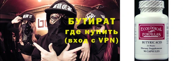 дживик Армянск