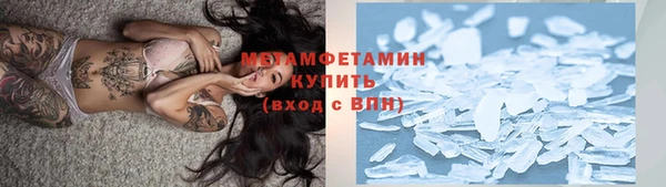 скорость mdpv Арсеньев