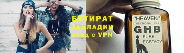 герыч Аркадак