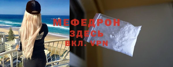 скорость mdpv Арсеньев