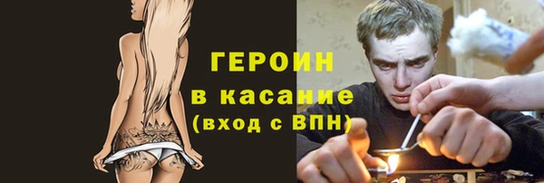дживик Армянск