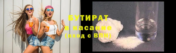 дживик Армянск