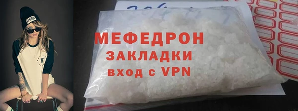 скорость mdpv Арсеньев