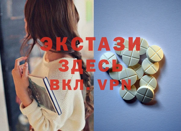 дживик Армянск