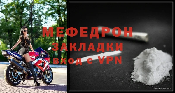 скорость mdpv Арсеньев