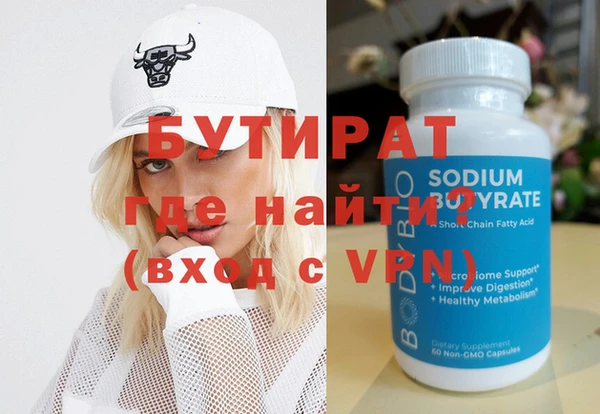 скорость mdpv Арсеньев