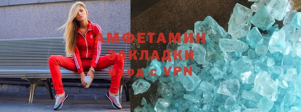 дживик Армянск