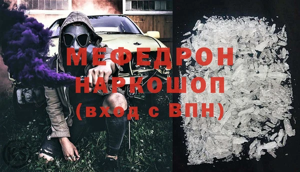 дживик Армянск