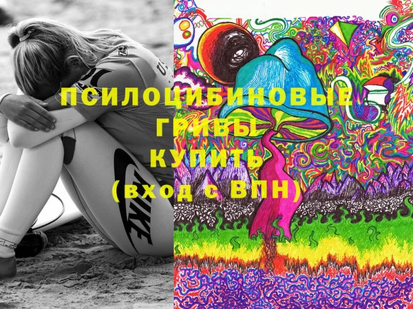 марки lsd Нефтегорск