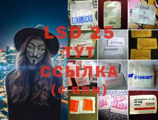 дживик Армянск