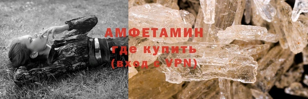 альфа пвп VHQ Нефтекумск