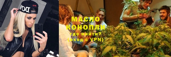 дживик Армянск