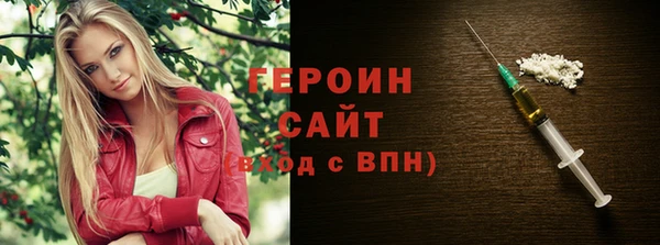 дживик Армянск