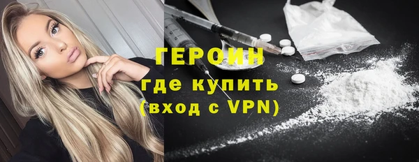 скорость mdpv Арсеньев