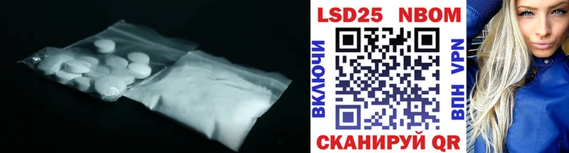 Лсд 25 экстази кислота Ипатово