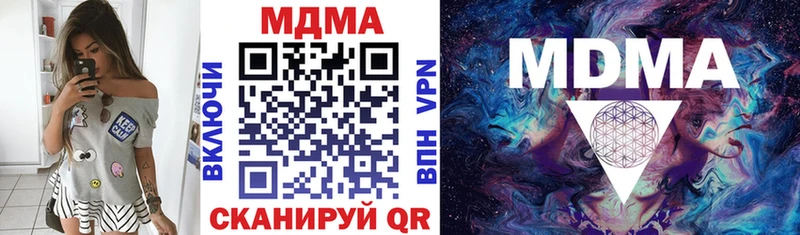 MDMA молли  Ипатово 