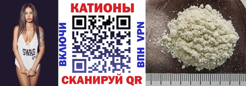 купить наркотики сайты  Ипатово  Мефедрон VHQ 