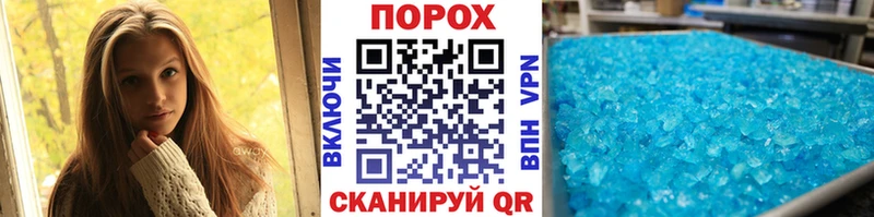 гидра ССЫЛКА  купить наркотики цена  Ипатово  Первитин Methamphetamine 