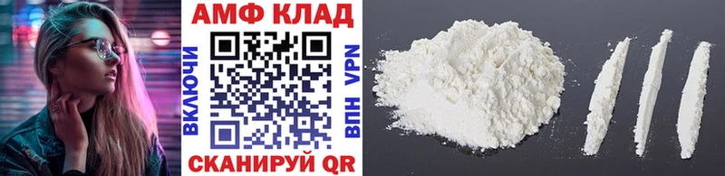 Первитин мет Ипатово