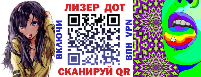 Марки NBOMe 1,8мг  Ипатово 