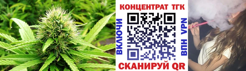 Дистиллят ТГК жижа  Ипатово 