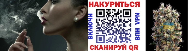 Шишки марихуана Bruce Banner Ипатово